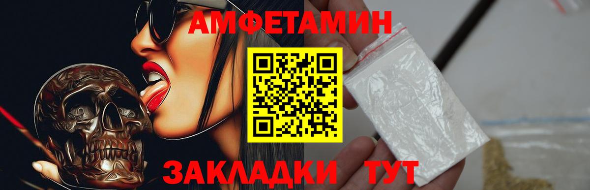 Каменка  АМФ VHQ  АМФЕТАМИН  Вход с VPN 