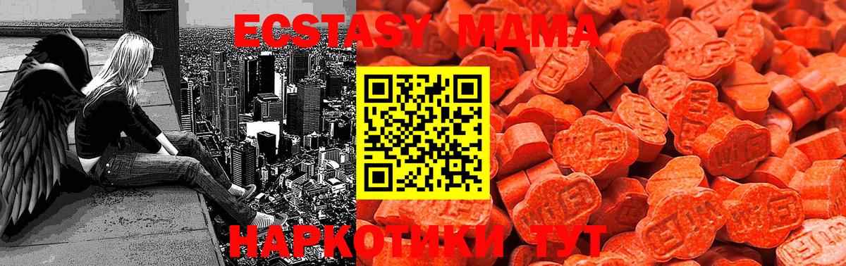 Ecstasy диски  Вход с VPN  Экстази таблы  Каменка 