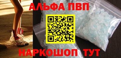 синтетический гашиш Ливны