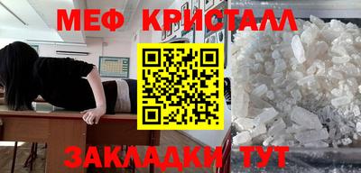 синтетический гашиш Ливны