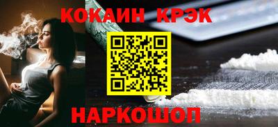 синтетический гашиш Ливны