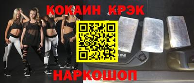 мефедрон мука Ликино-Дулёво