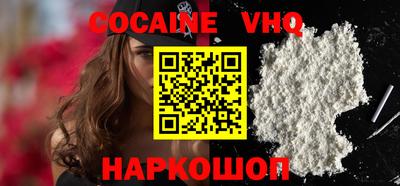 jwh Лесосибирск