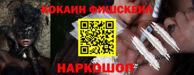 мефедрон мука Ликино-Дулёво