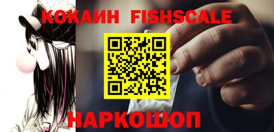 синтетический гашиш Ливны