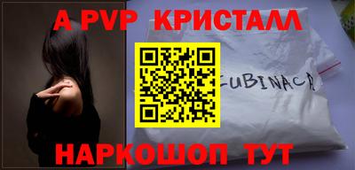 мефедрон мука Ликино-Дулёво