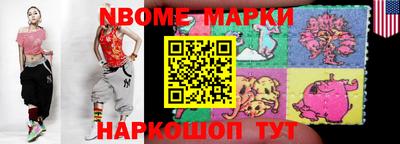 jwh Лесосибирск