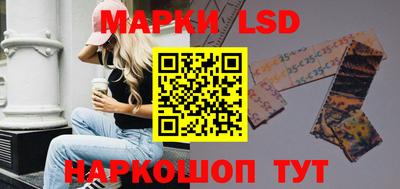 синтетический гашиш Ливны