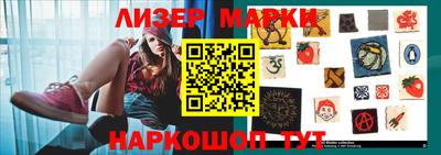 синтетический гашиш Ливны