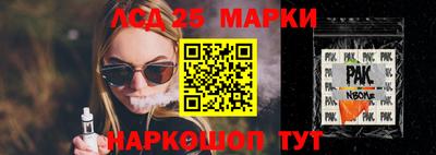 jwh Лесосибирск