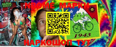 синтетический гашиш Ливны