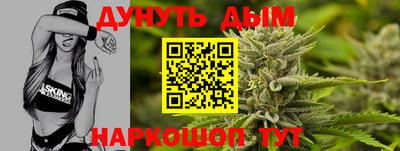 синтетический гашиш Ливны