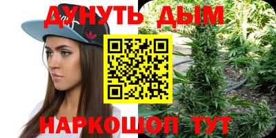 синтетический гашиш Ливны