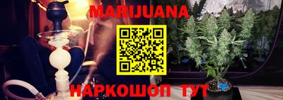 синтетический гашиш Ливны