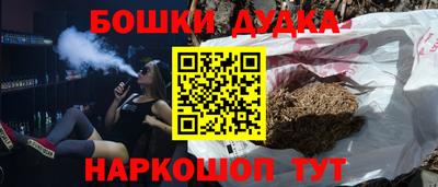 мефедрон мука Ликино-Дулёво
