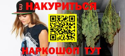 синтетический гашиш Ливны