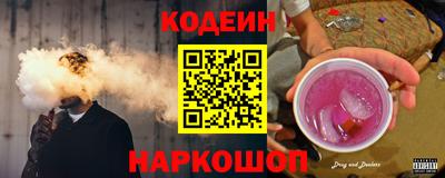 jwh Лесосибирск