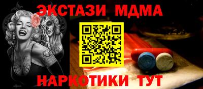 синтетический гашиш Ливны