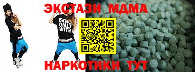 мефедрон мука Ликино-Дулёво