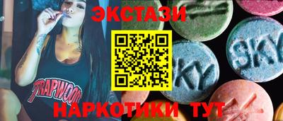 синтетический гашиш Ливны
