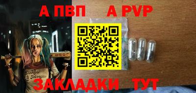 синтетический гашиш Ливны