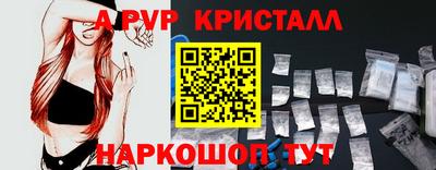 мефедрон мука Ликино-Дулёво