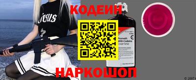 jwh Лесосибирск