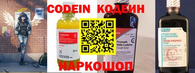jwh Лесосибирск