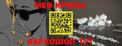 синтетический гашиш Ливны