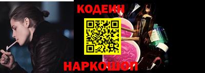 jwh Лесосибирск