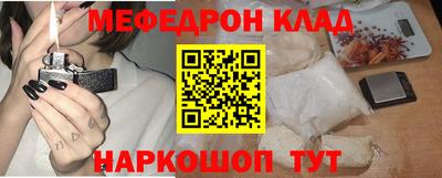 мефедрон мука Ликино-Дулёво