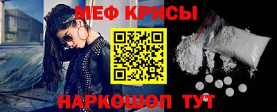 мефедрон мука Ликино-Дулёво