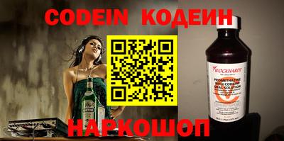 синтетический гашиш Ливны