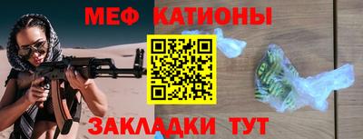 мефедрон мука Ликино-Дулёво