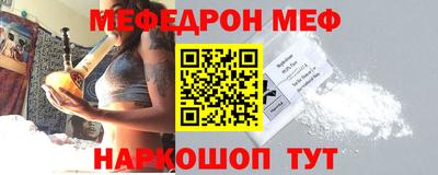 синтетический гашиш Ливны