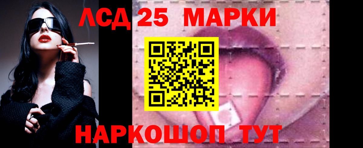 Лсд 25 экстази кислота  Вход с VPN  ЛСД экстази ecstasy  Каменка 