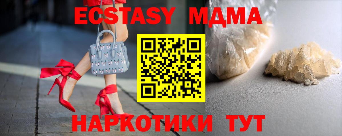 Каменка  ЭКСТАЗИ  КОКАИН  A-PVP СК кристаллы  ТГК  ГАШИШ  Вход с VPN  МЕФ кристаллы 