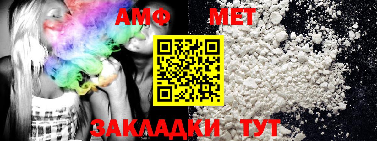 Метамфетамин Декстрометамфетамин 99.9% Каменка