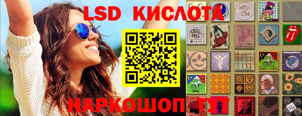 Марки NBOMe 1,5мг Каменка