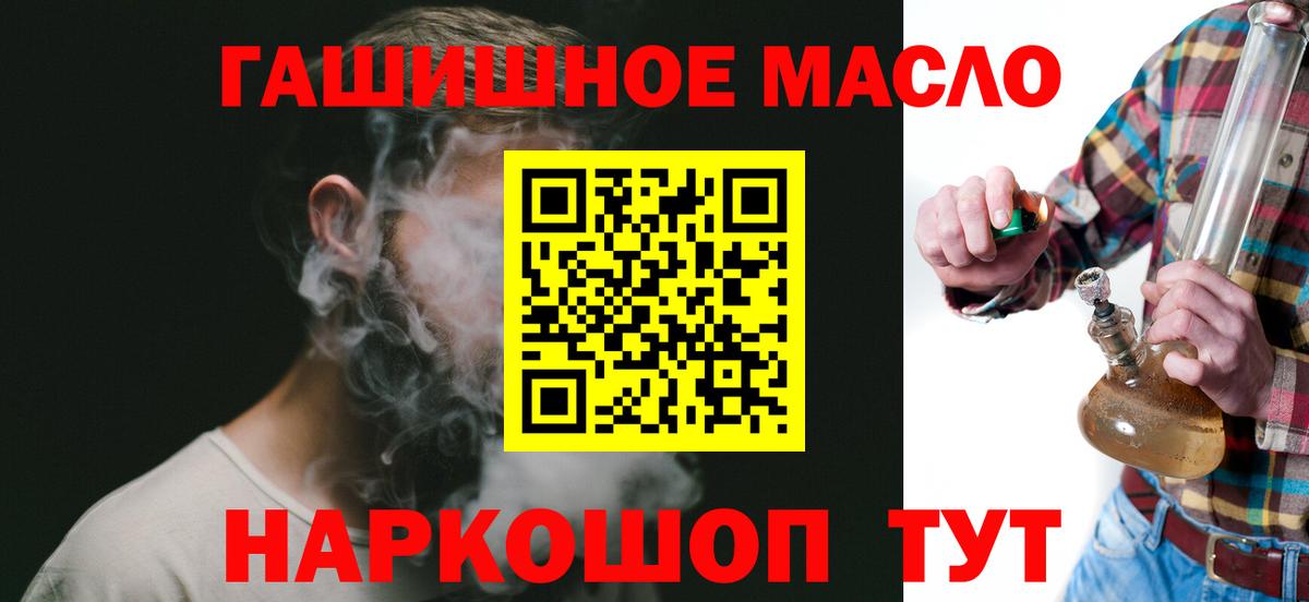 Галлюциногенные грибы Каменка