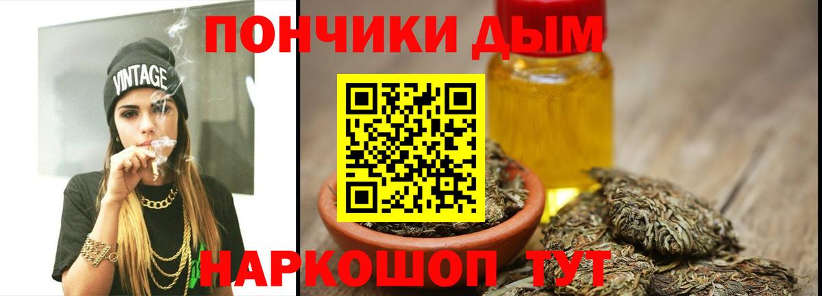 Канабис LSD WEED  Вход с VPN  Каменка  Бошки марихуана гибрид  Каннабис LSD WEED 